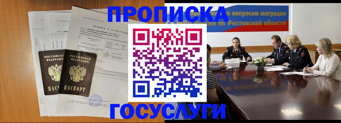 регистрация для школы в Камне-на-Оби